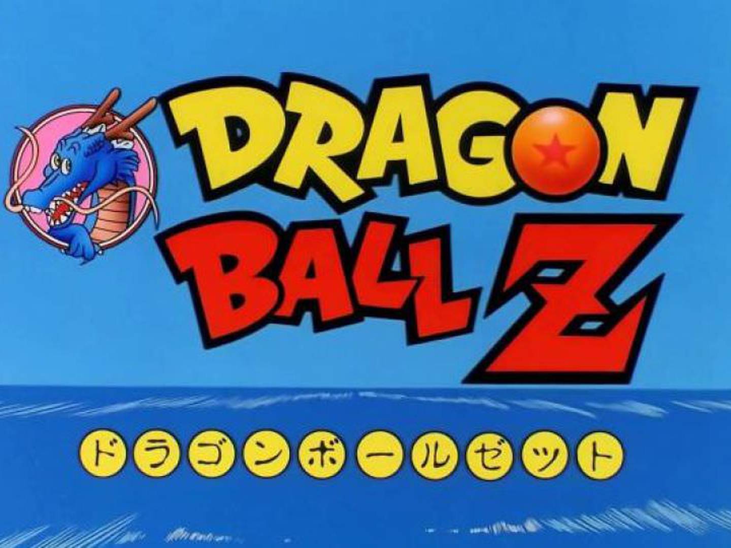 Dragon Ball Z Latino  Dragón de las esferas - Serie Latino Dragon