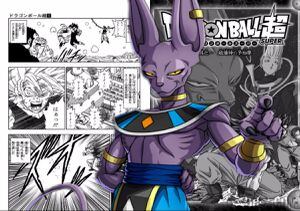 Dragon Ball Super Manga 92 Español Completo