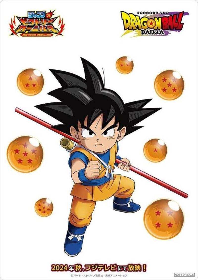 Goku Dragon Ball Daima