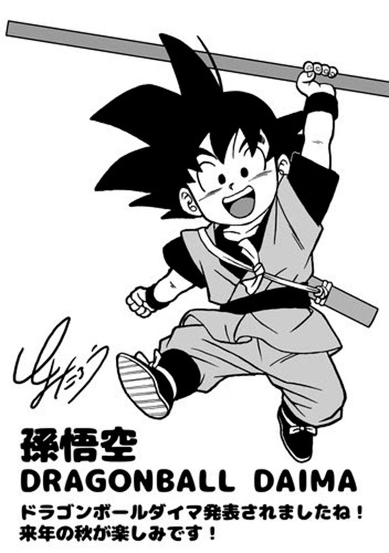 Goku DAIMA Toyotaro