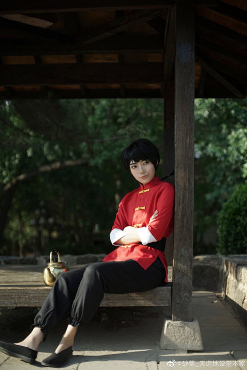 Ranma 1/2