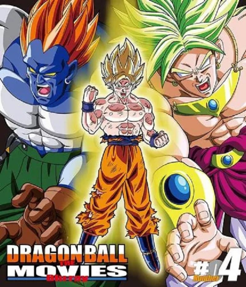 Películas Dragon Ball