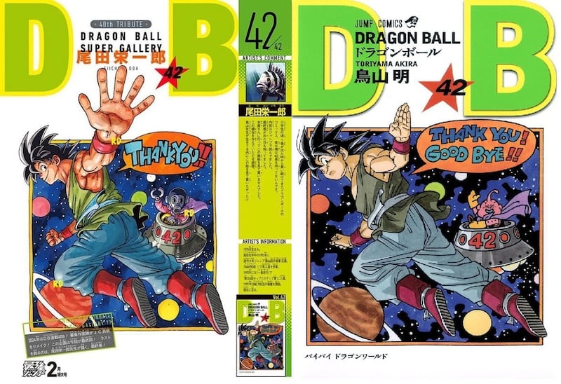 Portada 42 de Dragon Ball por Eiichiro Oda