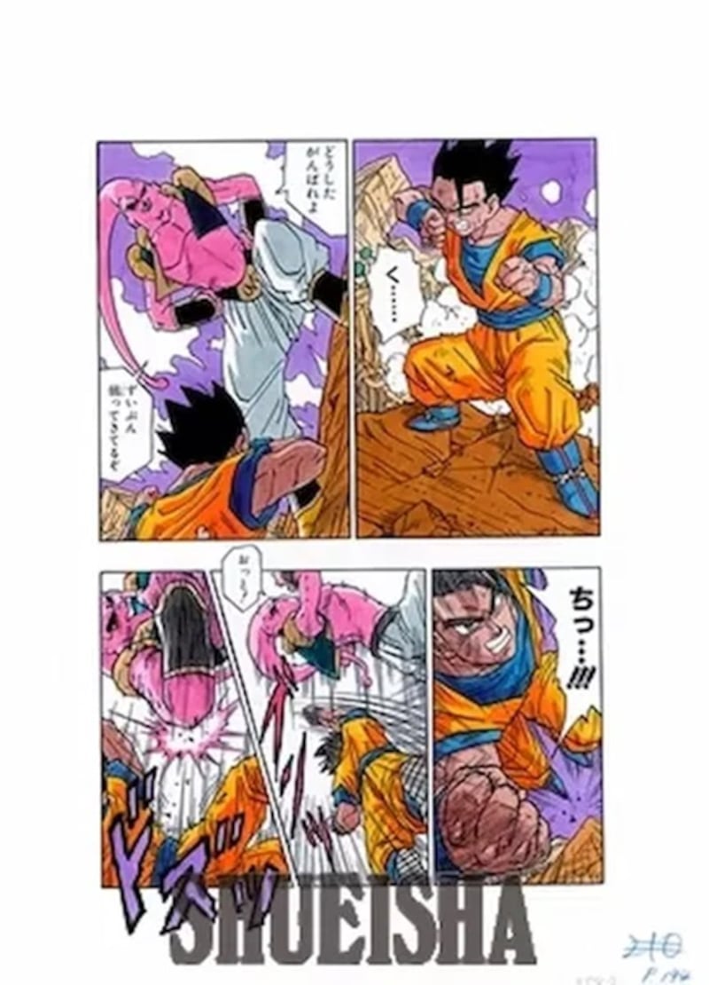 Majin Buu y Gohan - Los Archivos de Toriyama Dragon Ball Z