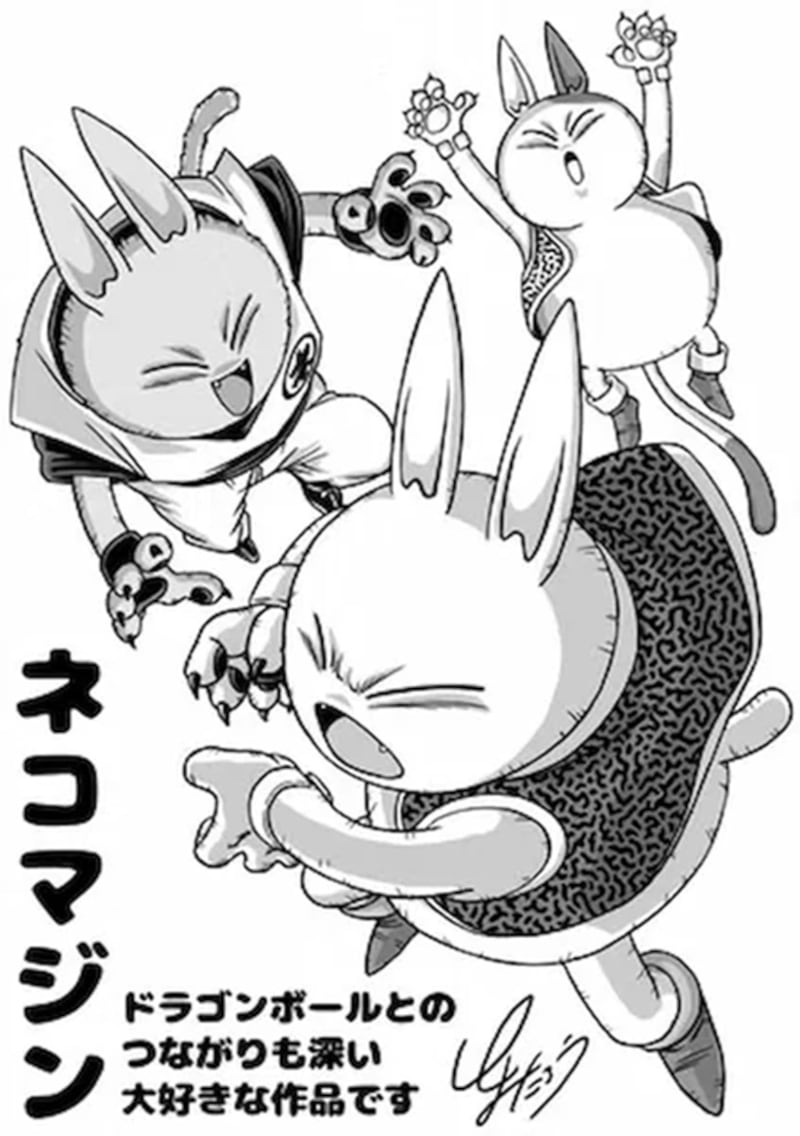 Nekomajin por Toyotaro