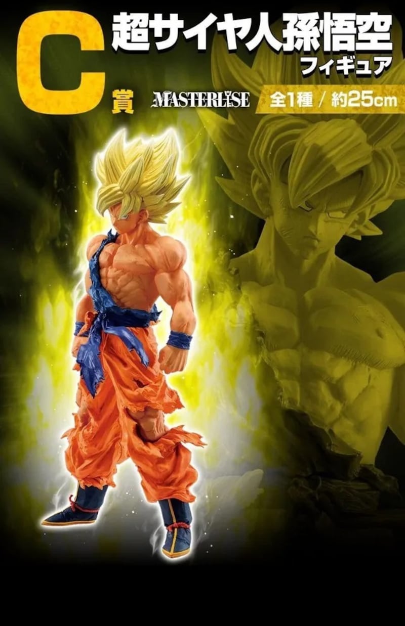 Goku Figura