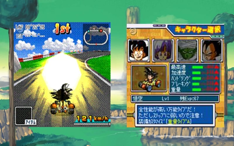 Dragon Ball Racing