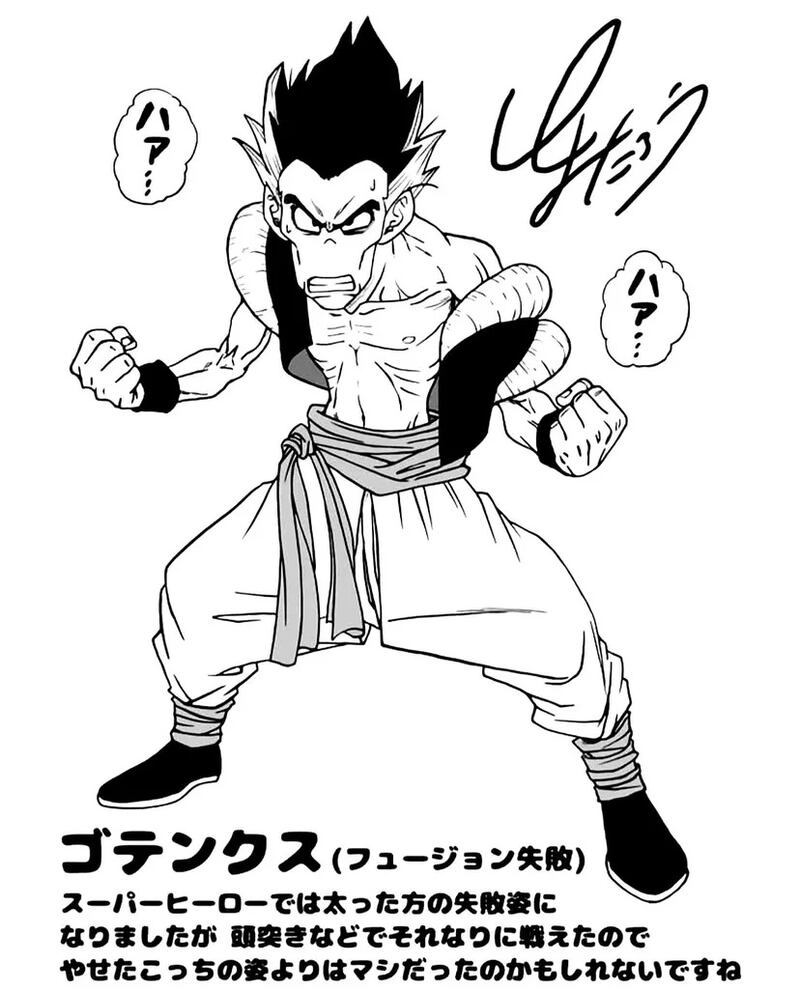 Gotenks Toyotaro