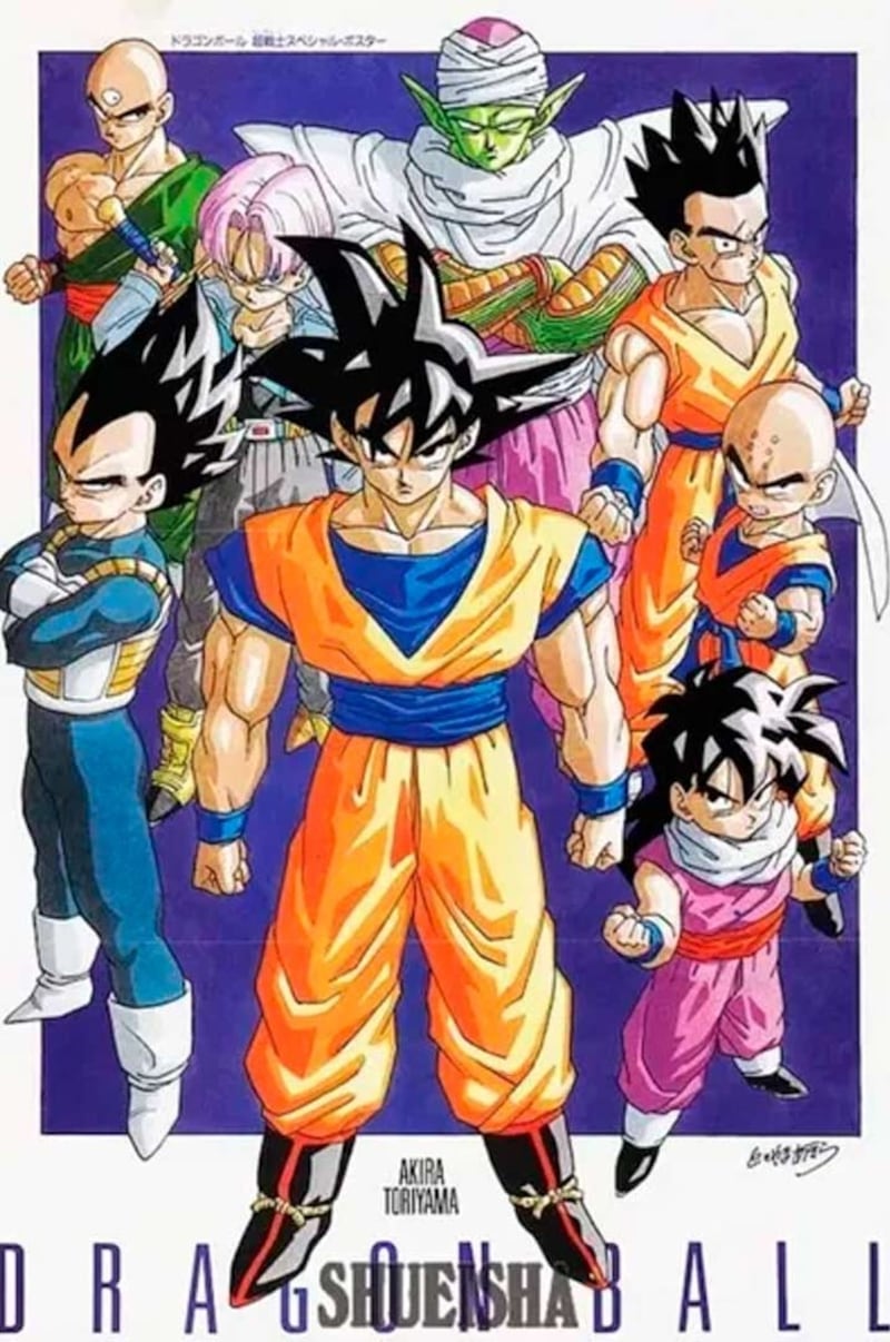 Guerreros Z Dragon Ball Z. Revista Shueisha Crédito: sitio oficial de Dragon Ball