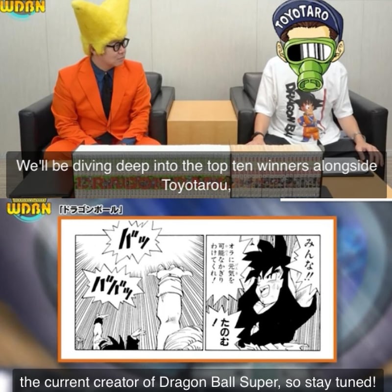 Toyotaro - Dragon Ball