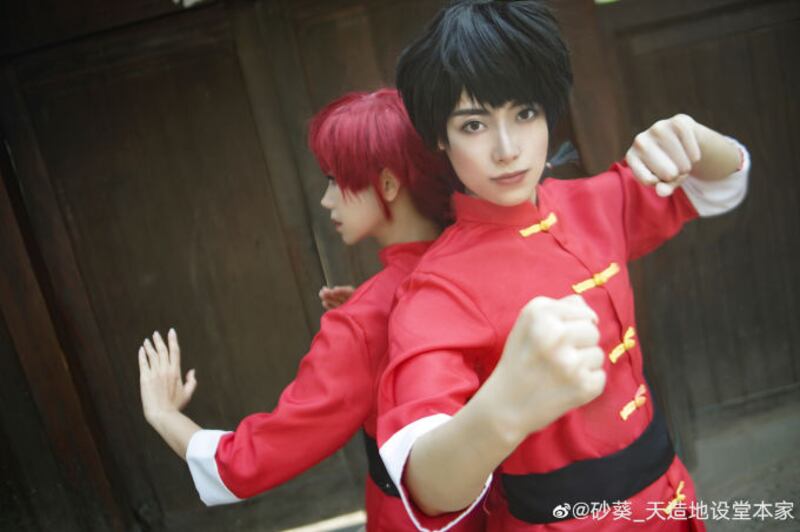 Ranma 1/2