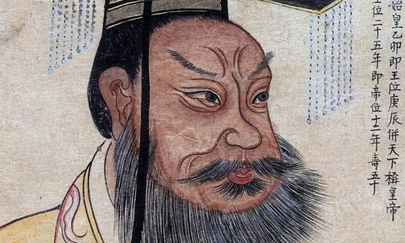 Qin Shi Huang