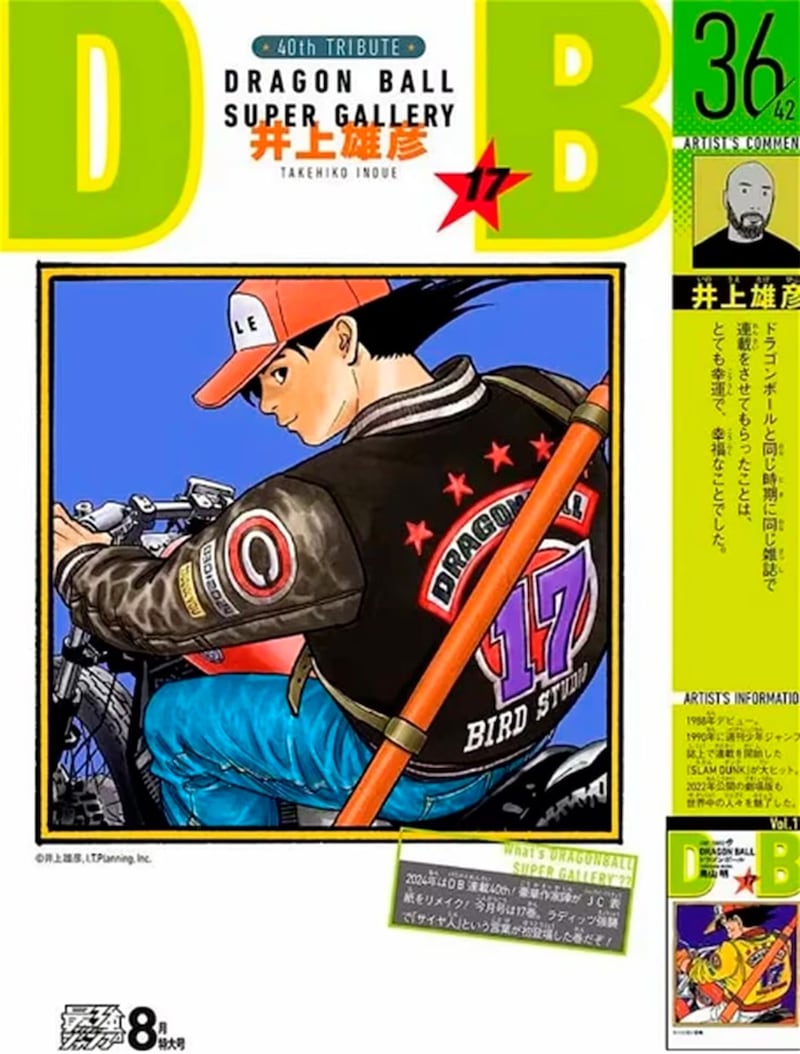Dragon Ball y Slam Dunk Takehiko Inoue