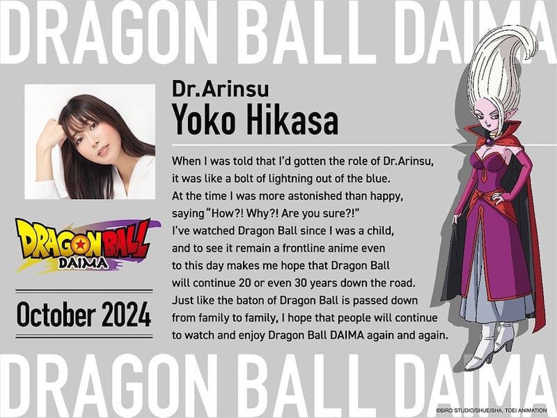 Dra. Arinsu Dragon Ball Daima