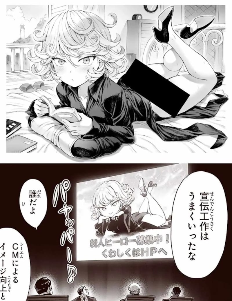 One-Punch Man convierte en canon del manga un sexy fan art de Tatsumaki –  FayerWayer