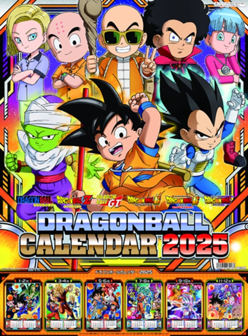 Dragon Ball Calendar 2025